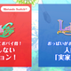 Illustration for article titled iOmega Labyrinth Life/i Toned Down For PS4, But Not For Nintendo Switch